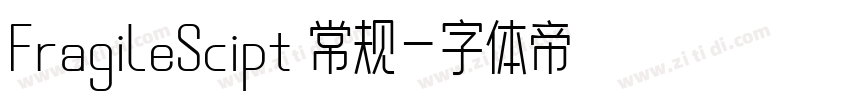FragileScipt 常规字体转换